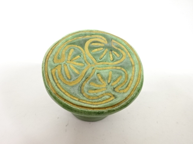  楽焼　吉村楽入造　葵文　蓋置